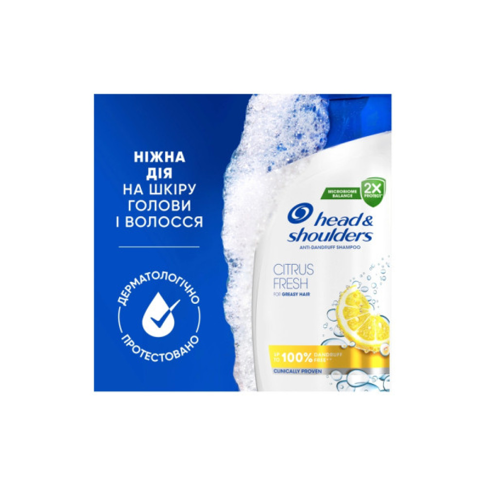 Шампунь Head & Shoulders Цитрусова свіжість 400 мл (5011321336032)