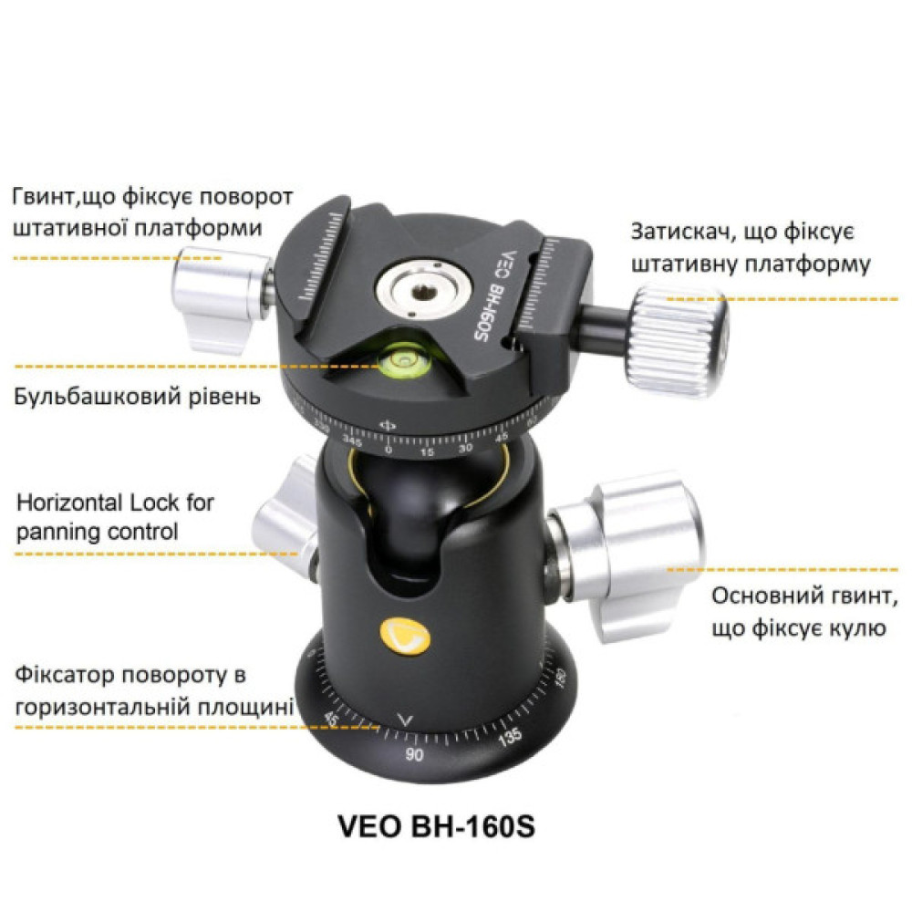 Штатив Vanguard VEO 5 264AB-160S (DAS303045)
