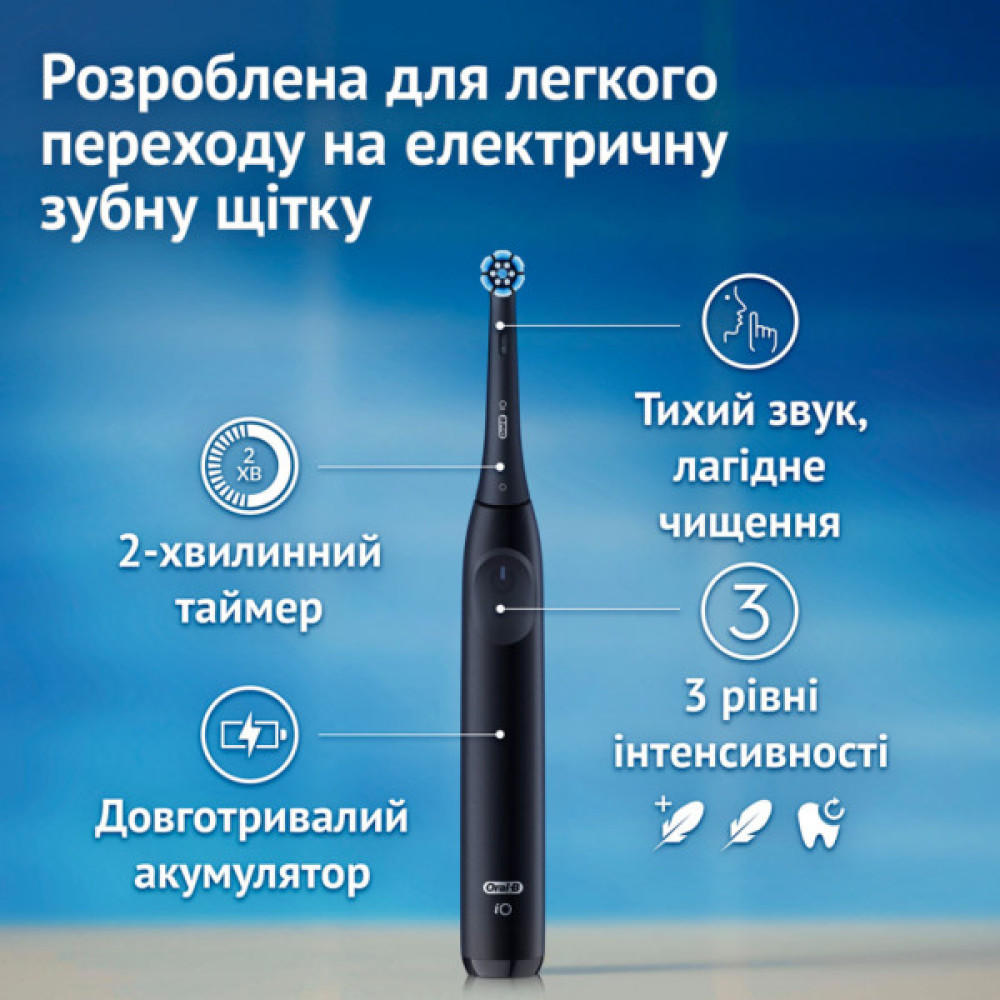 Електрична зубна щітка Oral-B Series 2 iOS2.1C9.0 Black (8700216614931)