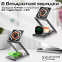Зарядний пристрій Promate wireless (lucidfold-trio) Зарядний пристрій Promate wireless (lucidfold-trio)