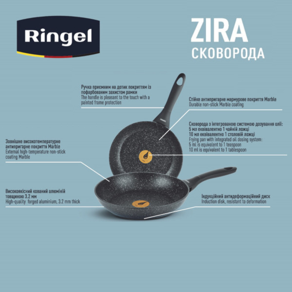 Сковорода Ringel Zira класична 24 см (RG-11006-24)