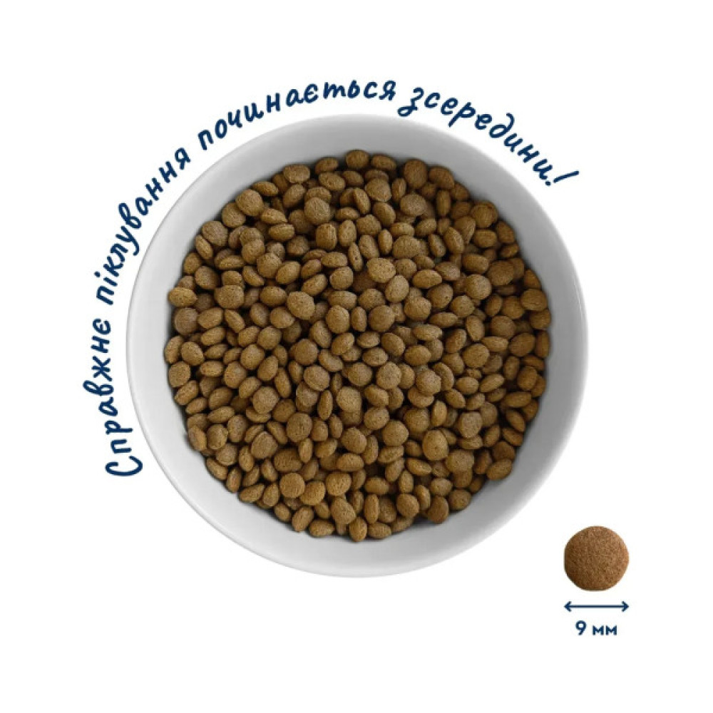 Сухий корм для кішок Home Food For sterilised з кроликом та журавлиною 400 г (4820290090033)