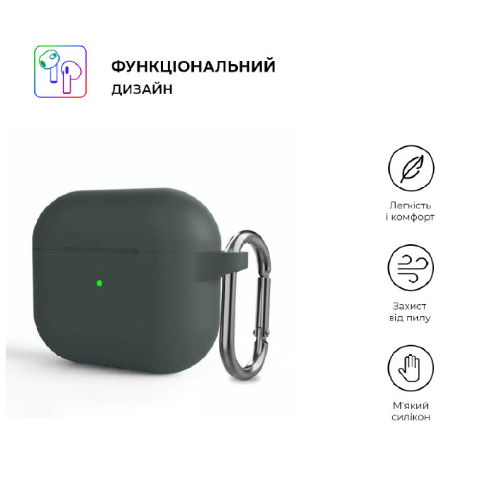 Чохол для навушників Armorstandart Hang Case для Apple AirPods 3 Advanced ash (ARM60306)