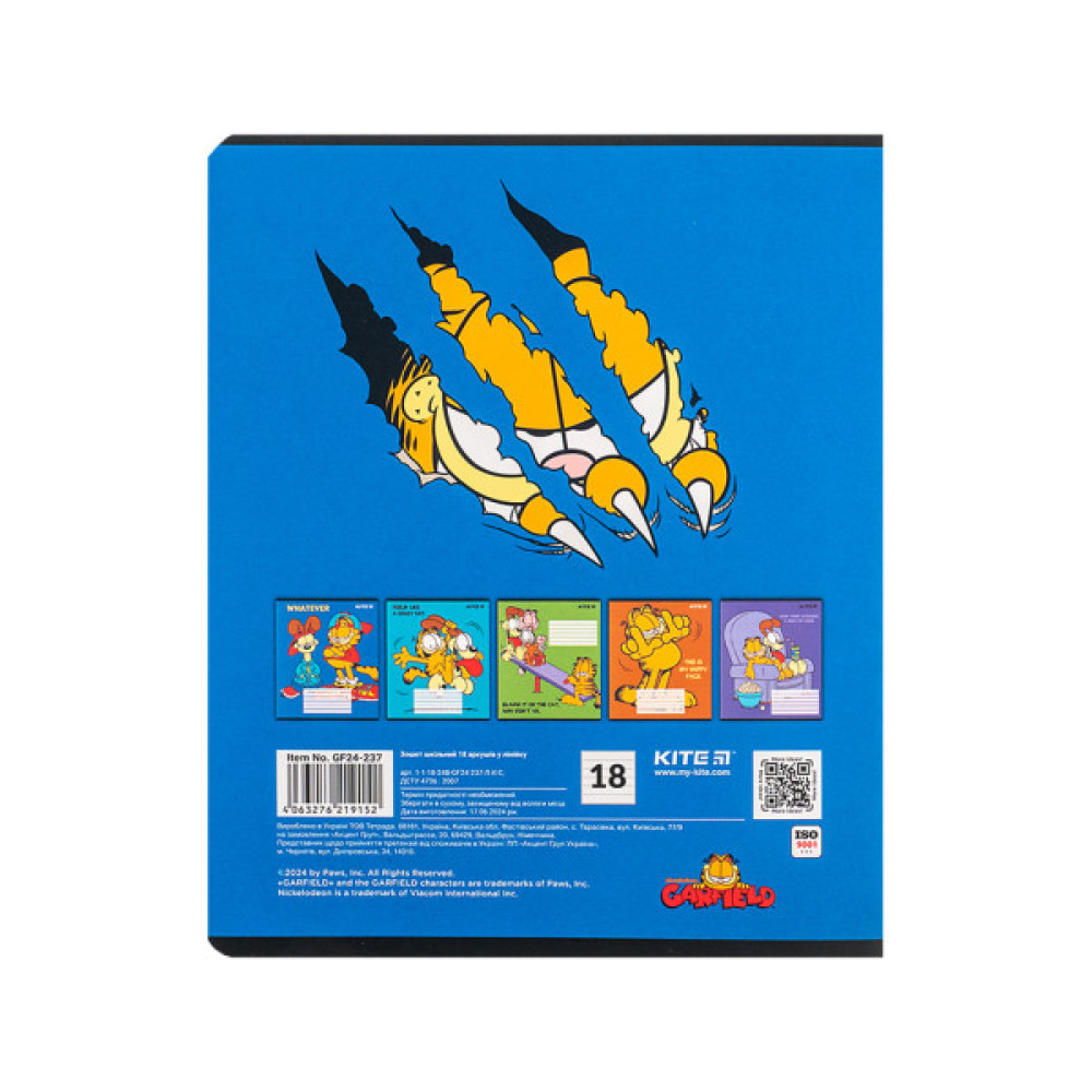 Зошит Kite Garfield, 18 аркушів, лінія (GF24-237)