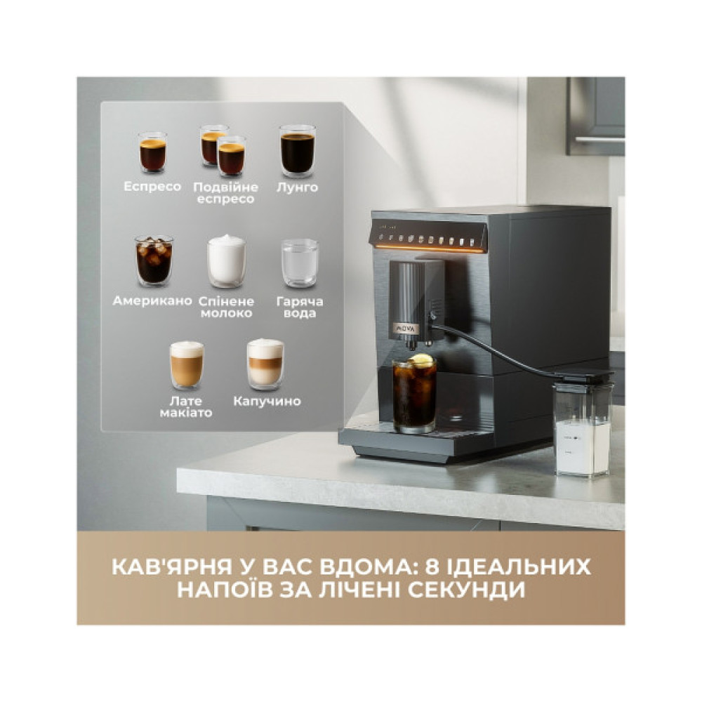 Кавомашина MOVA Virtuoso 10 Pro Black