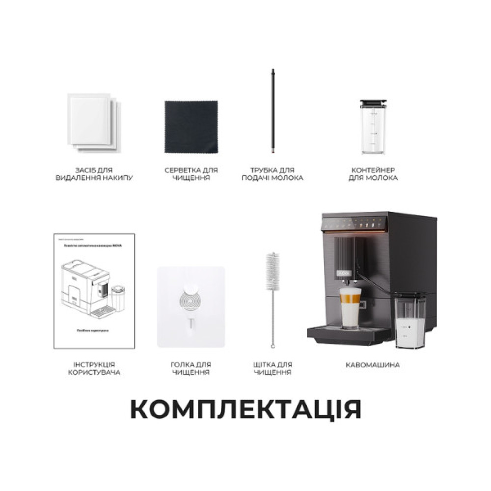 Кавомашина MOVA Virtuoso 10 Pro Black