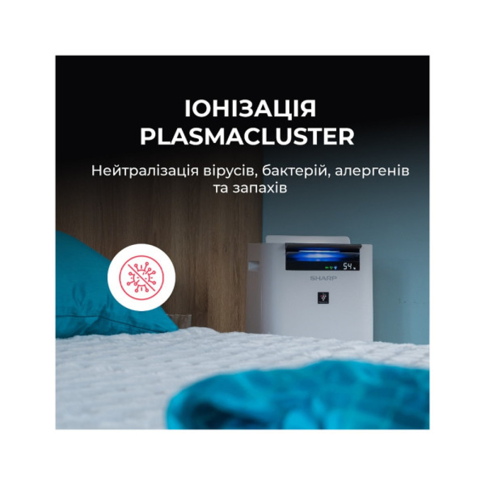 Очисник повітря Sharp KC-G40EUW