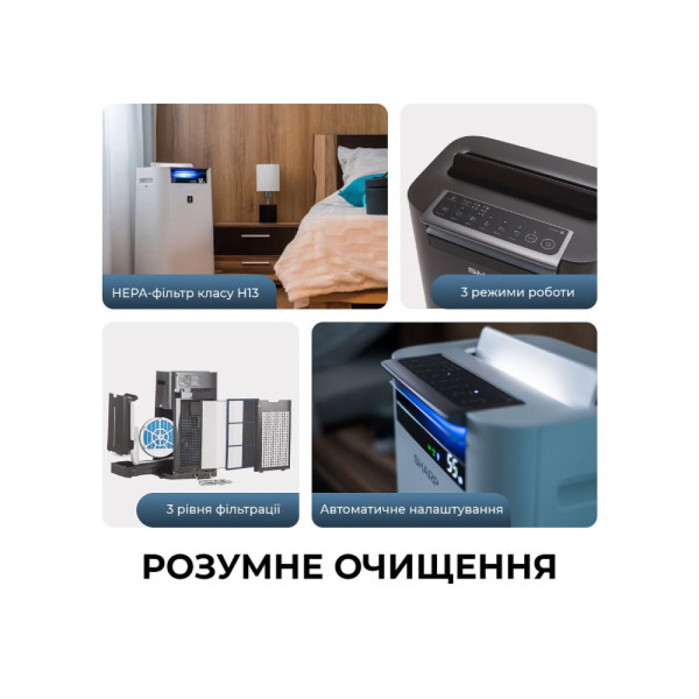 Очисник повітря Sharp KC-G40EUW