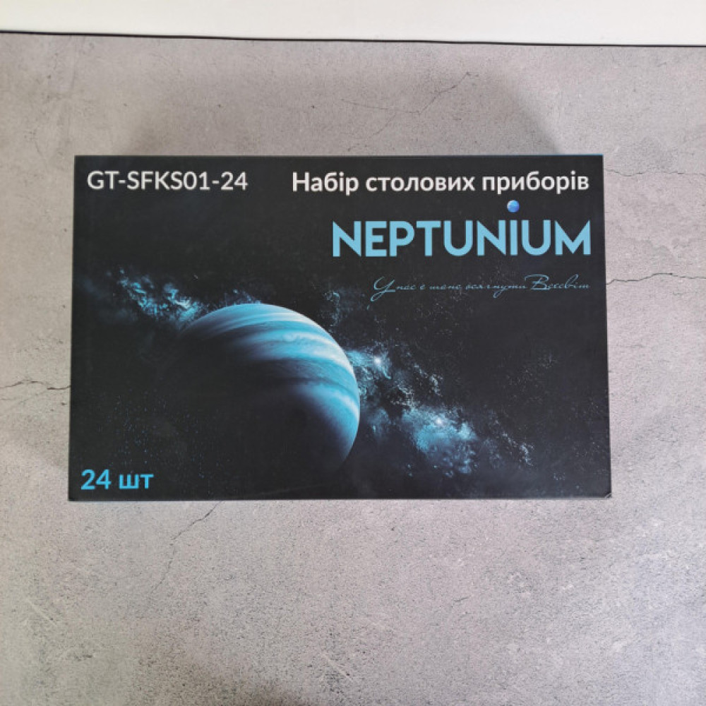 Набір столових приборів Gusto Neptunium 24 шт (GT-SFKS01-24)