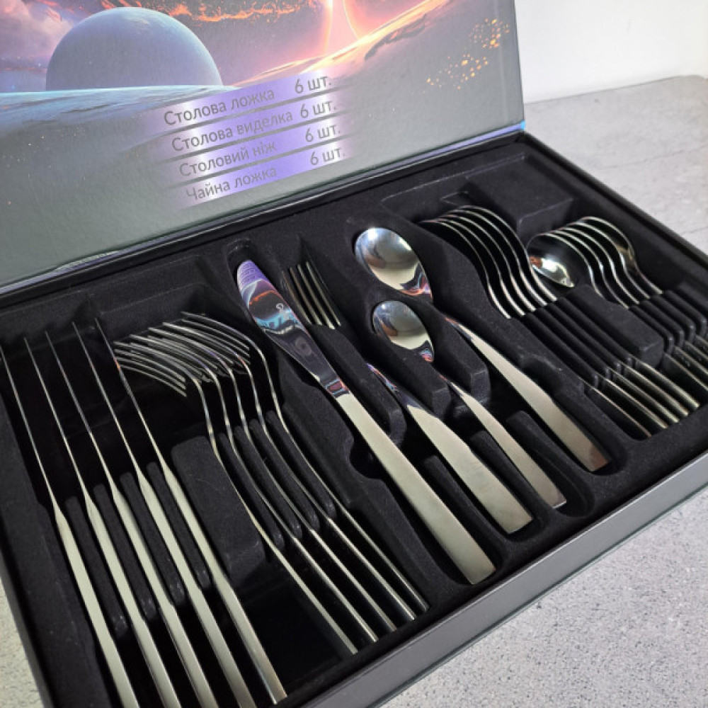 Набір столових приборів Gusto Neptunium 24 шт (GT-SFKS01-24)