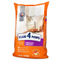 Сухий корм для кішок Club 4 Paws Преміум. Підтримка здоров'я сечовидільної системи 14 кг (4820083909375) Сухий корм для кішок Club 4 Paws Преміум. Підтримка здоров'я сечовидільної системи 14 кг (4820083909375)