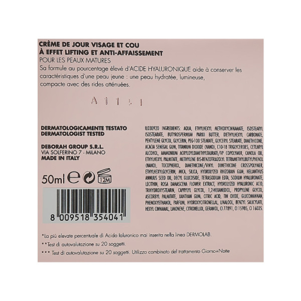 Крем для обличчя Dermolab Face And Neck Day Cream 50 мл (8009518354041)