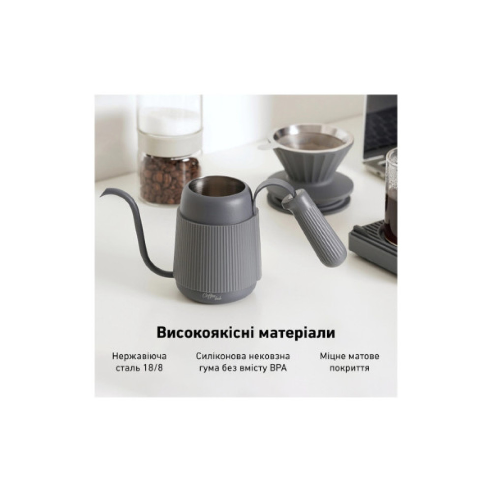 Заварник Buydeem для кави 350 мл Ink Grey (CD2006-IG)