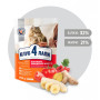 Сухий корм для кішок Club 4 Paws Преміум. З ефектом виведення шерсті 300 г (4820083909313) Сухий корм для кішок Club 4 Paws Преміум. З ефектом виведення шерсті 300 г (4820083909313)