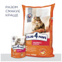 Сухий корм для кішок Club 4 Paws Преміум. З ефектом виведення шерсті 300 г (4820083909313) Сухий корм для кішок Club 4 Paws Преміум. З ефектом виведення шерсті 300 г (4820083909313)