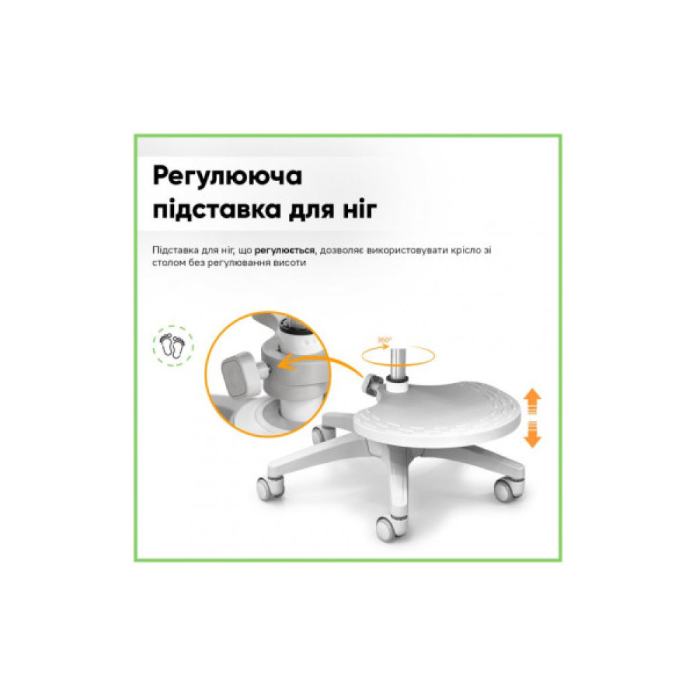 Дитяче крісло Mealux Sprint Duo Green (Y-412 KZ)