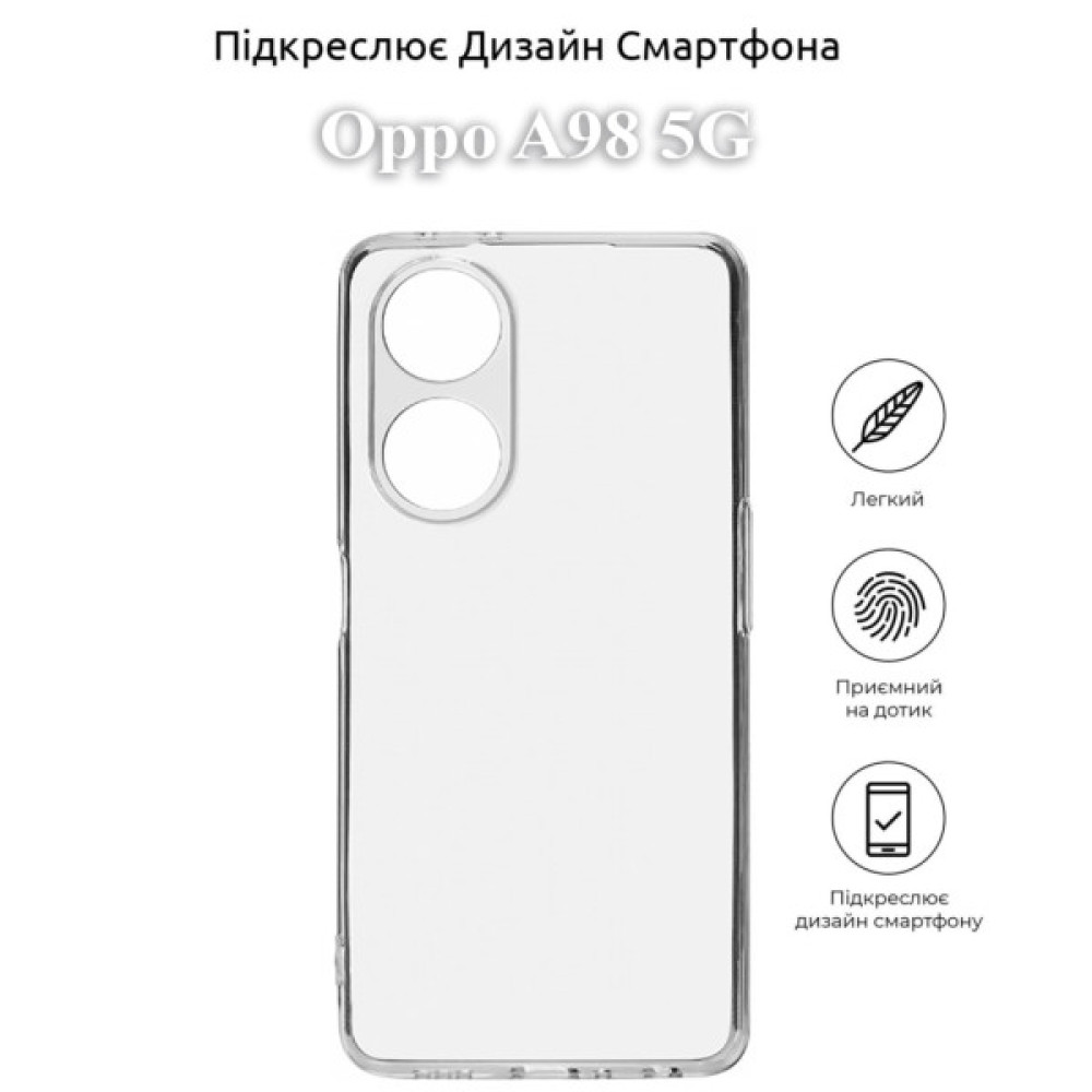 Чохол до мобільного телефона BeCover Oppo A98 5G Transparancy (709825) Чохол до мобільного телефона BeCover Oppo A98 5G Transparancy (709825)