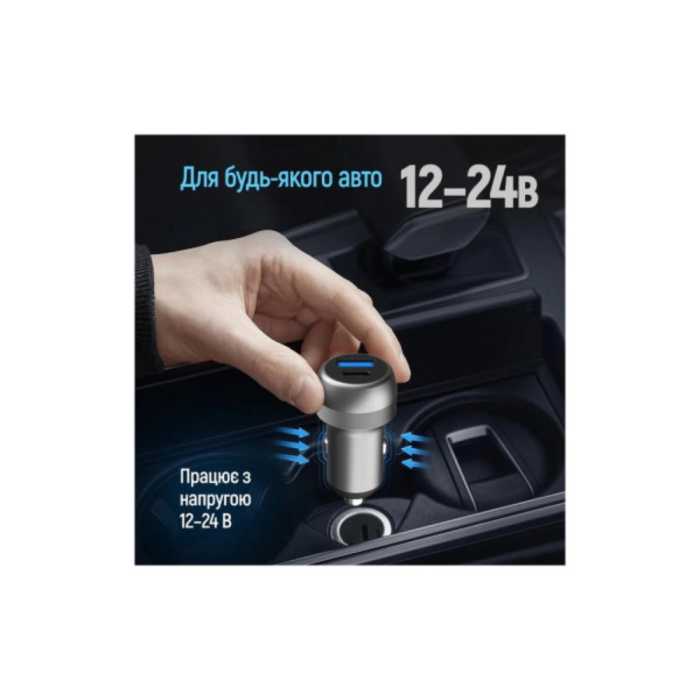 Зарядний пристрій ColorWay USB-C PD35W + USB QC3.0 car adapter (CW-CHA066PD-GR)