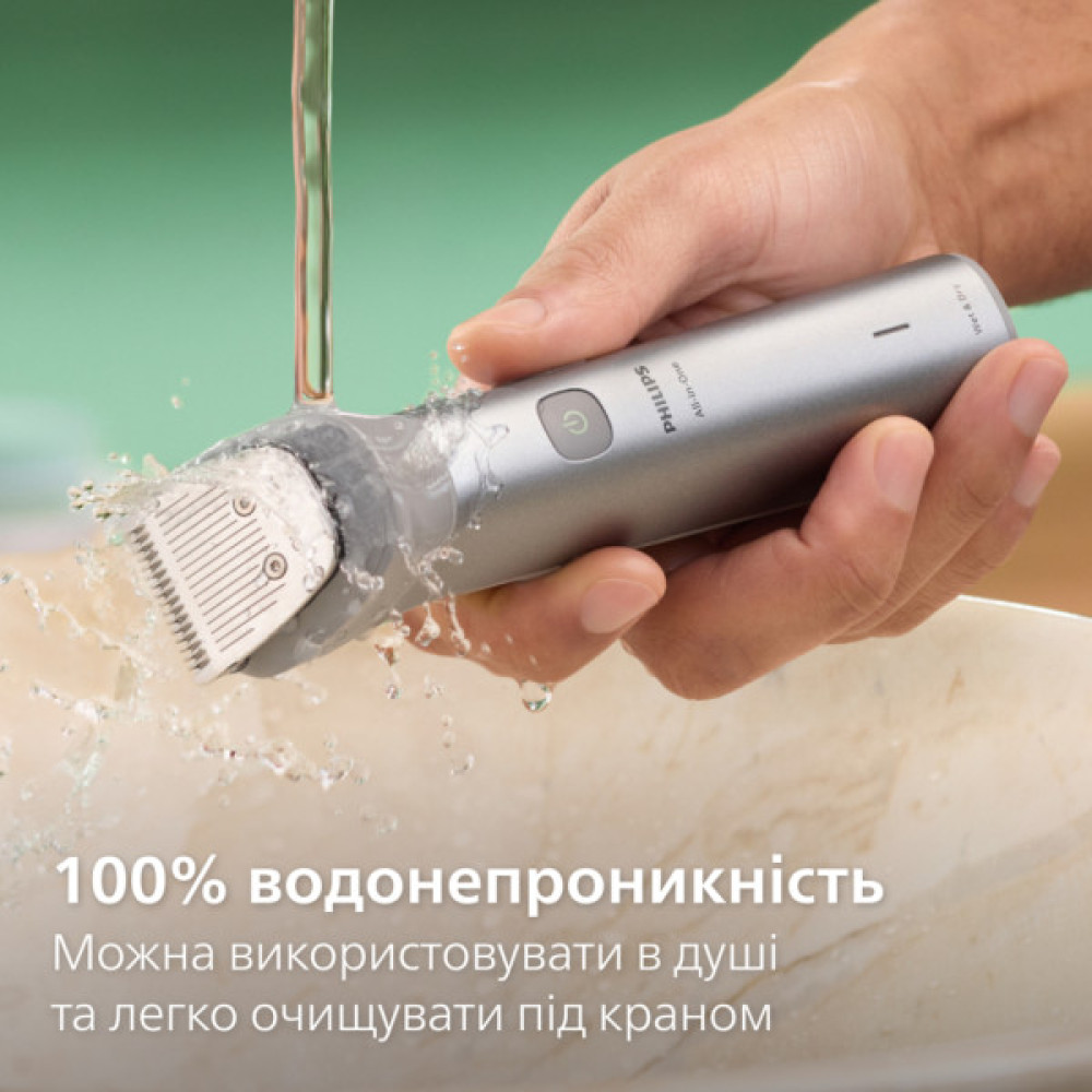 Тример Philips MG5921/15