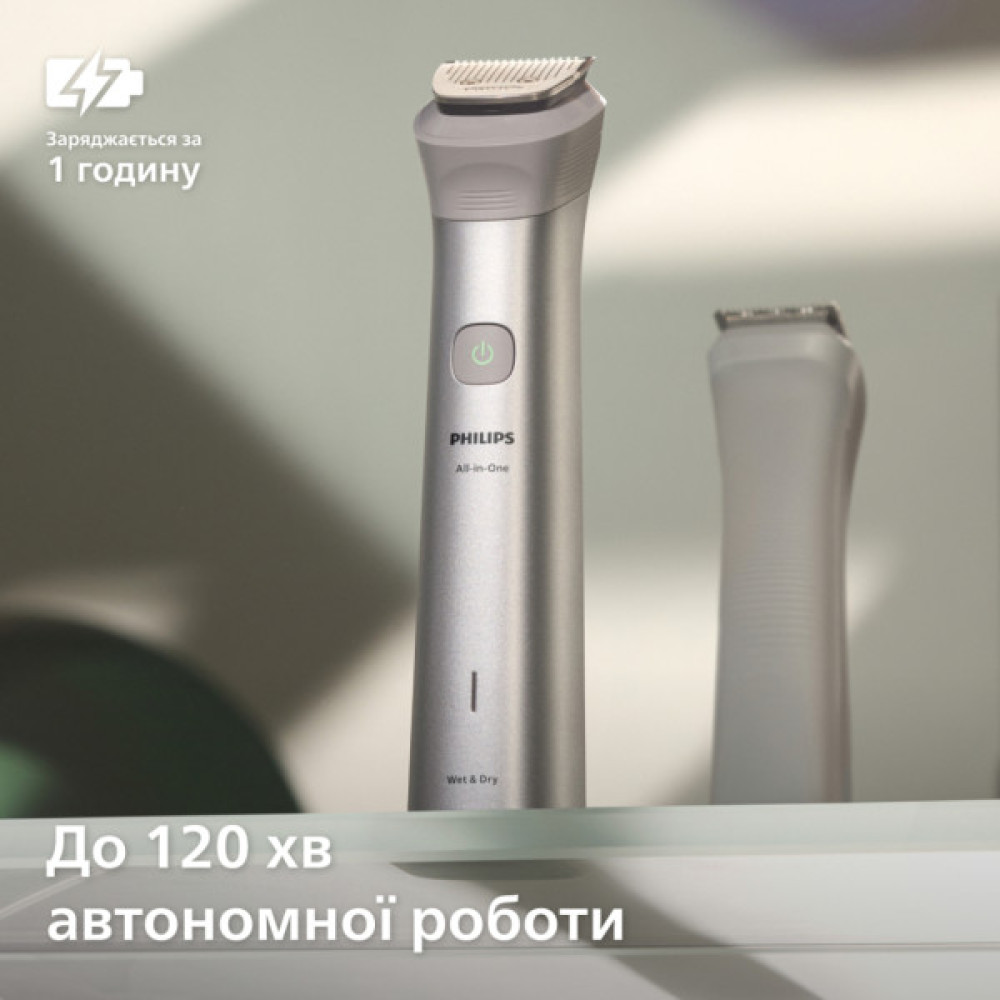 Тример Philips MG5921/15