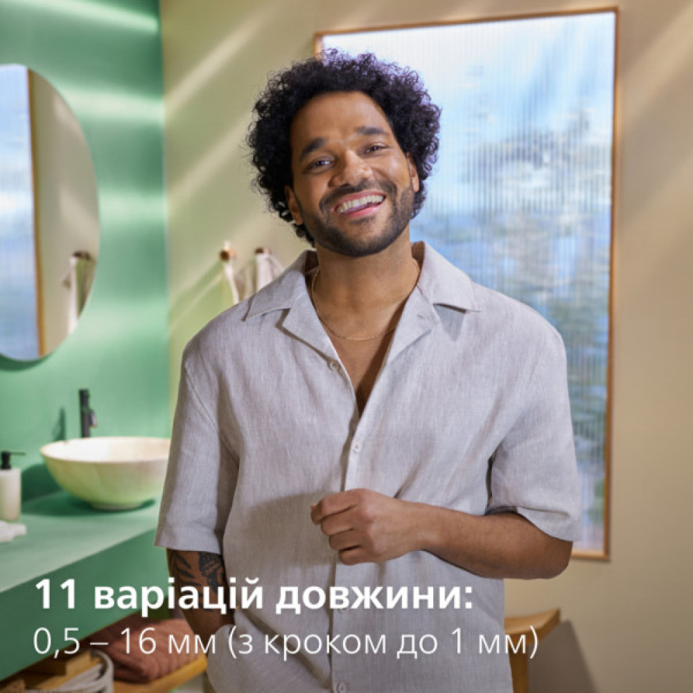 Тример Philips MG5921/15