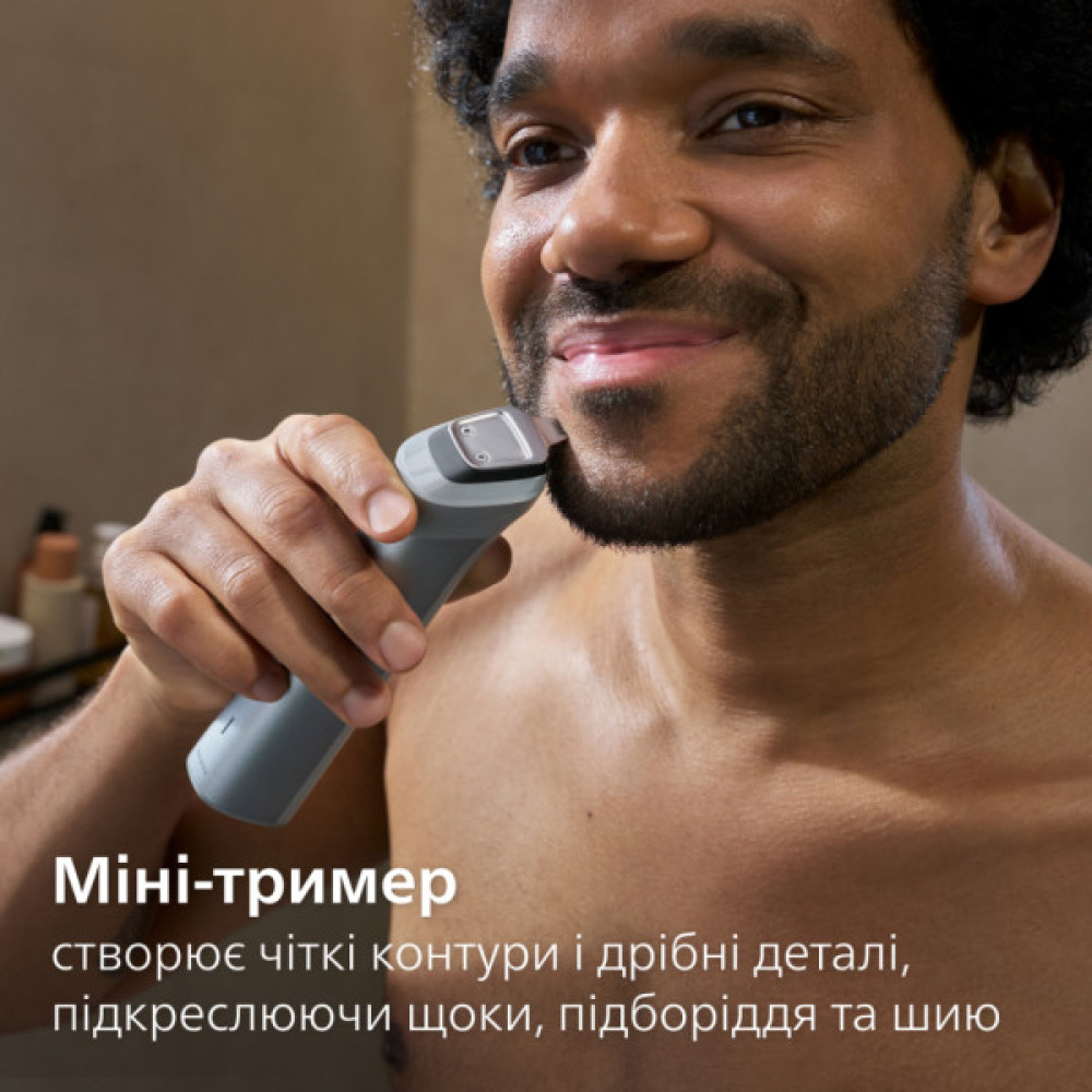 Тример Philips MG5921/15