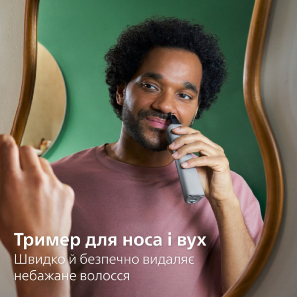 Тример Philips MG5921/15