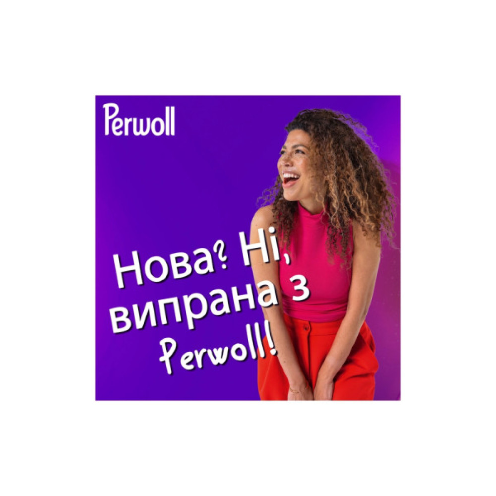 Капсули для прання Perwoll Для кольорових речей 35 шт. (9000101811513)