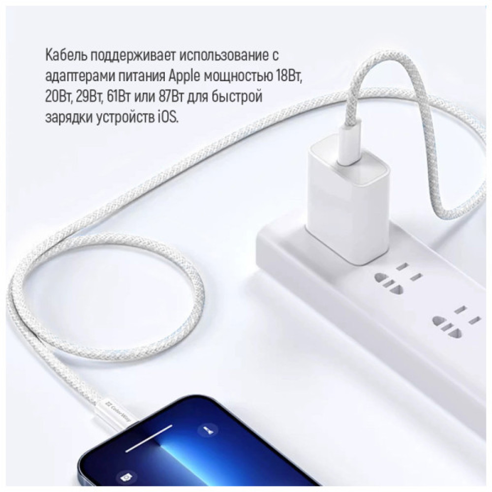 Дата кабель USB-C to Lightning 2.0m PD 27W braided gray ColorWay (CW-CBPDCL068-GR)
