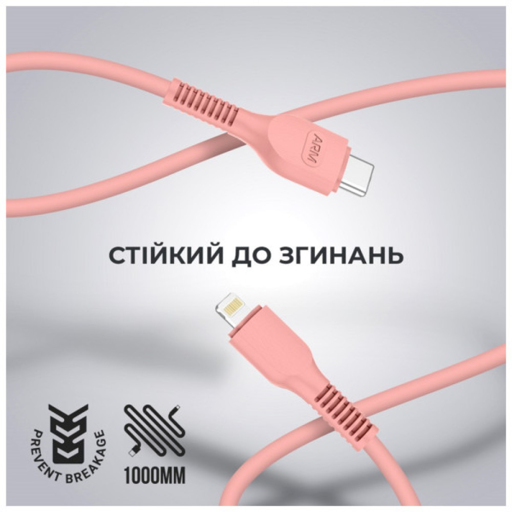 Дата кабель USB-C to Lightning 1.0m AR88 3A Peach Armorstandart (ARM65289)