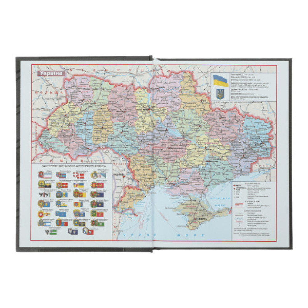 Тижневик Buromax датований 2024 PARALLEL A5 синій (BM.2107-02)