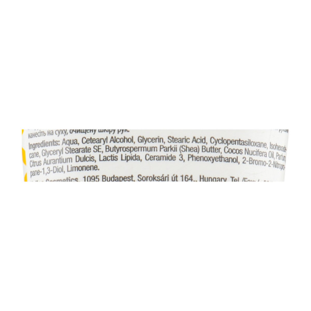 Крем для рук Kallos Cosmetics SPA Indulging Hand Cream With Brazilian Orange Oil 50 мл (5998889515348)