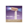 Фен Dreame Pocket Ultra AHD52 Rosy White (AHD52-RWH)