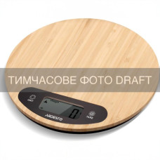 Ваги кухонні ARDESTO SCK-901WOOD