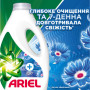 Гель для прання Ariel Дотик свіжого повітря Lenor 1.8 л (8700216692090) Гель для прання Ariel Дотик свіжого повітря Lenor 1.8 л (8700216692090)