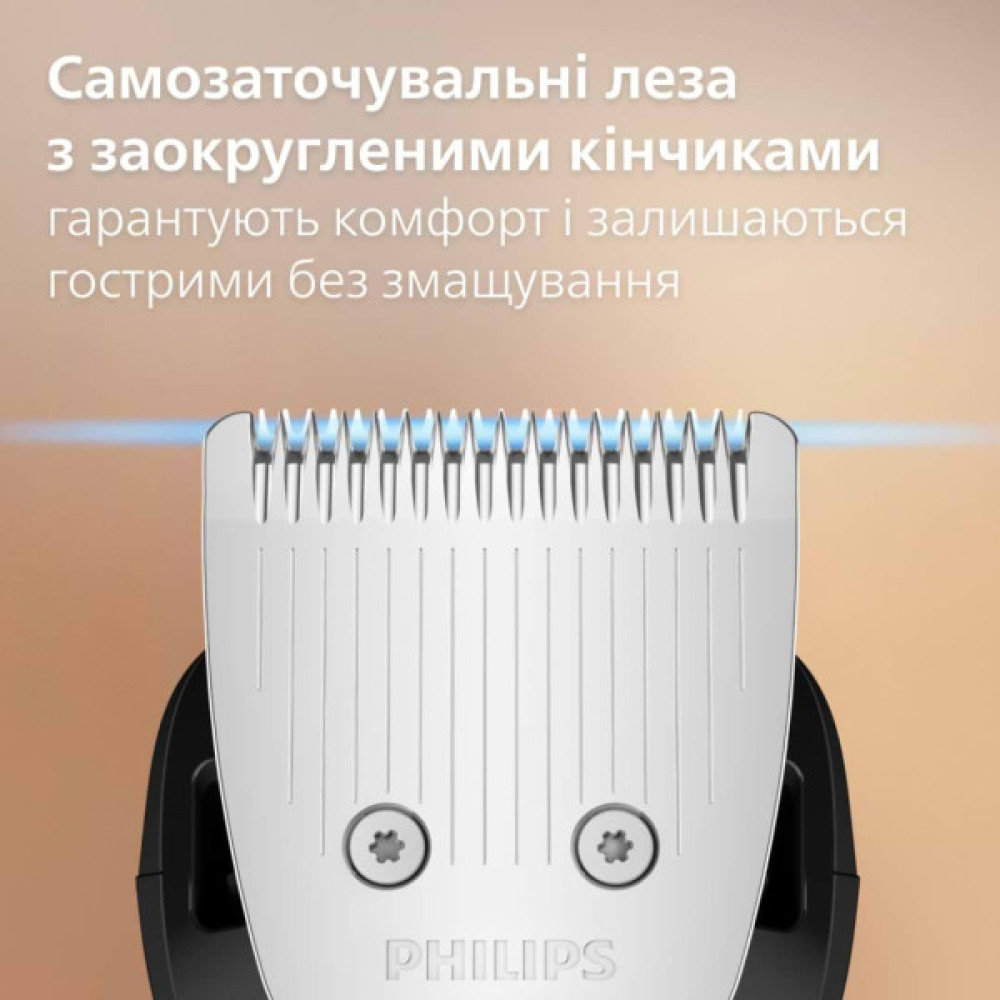 Тример Philips BT3617/15