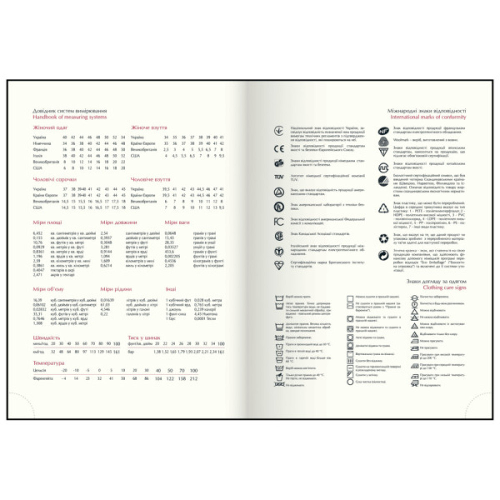 Тижневик Buromax датований 2026 BRAVE, А5 чорний (BM.21125-01)