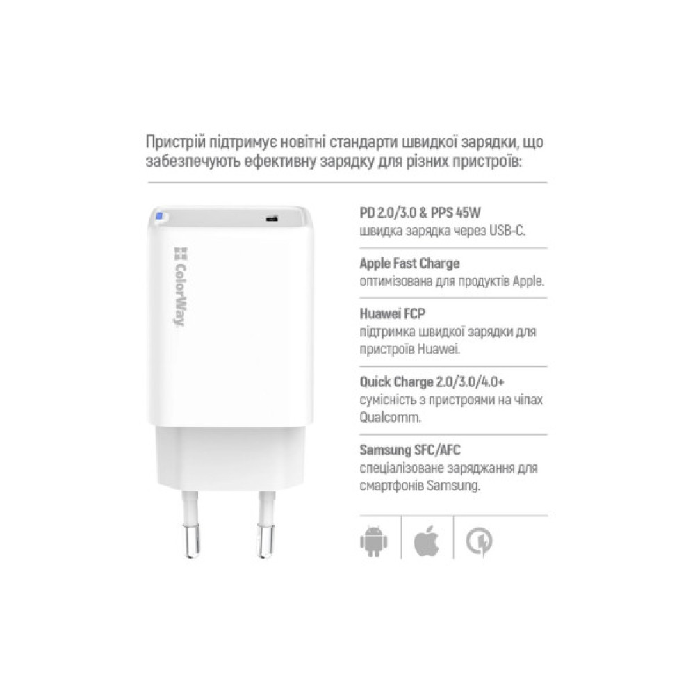 Зарядний пристрій ColorWay GaN Mini 45W PD Port PPS USB-C white (CW-CHS057PD-WT)
