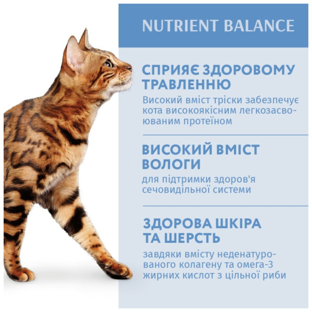 Вологий корм для кішок Optimeal з тріскою і овочами в желе 85 г (4820215364041)