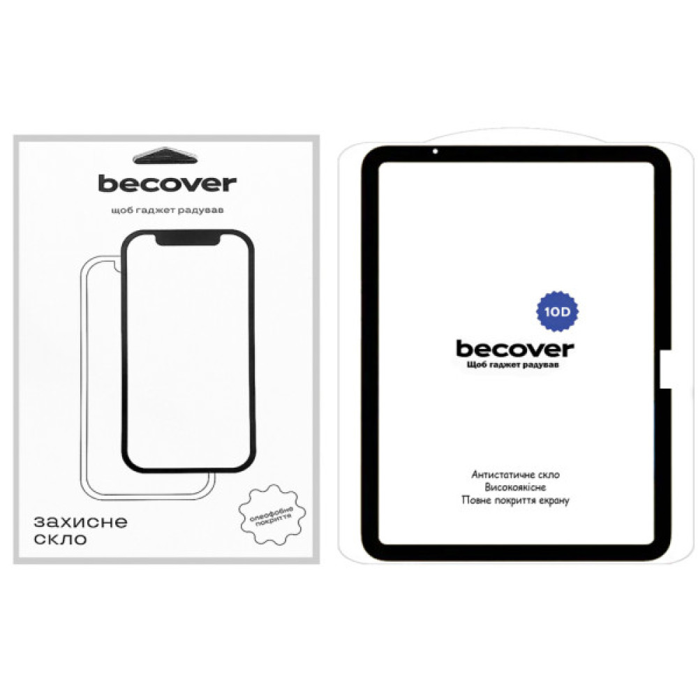 Скло захисне BeCover 10D Apple iPad Air 11" M2/M3 (2024/2025) Black (711675) Скло захисне BeCover 10D Apple iPad Air 11" M2/M3 (2024/2025) Black (711675)