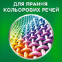 Гель для прання Ariel Color 1.5 л (8700216076029) Гель для прання Ariel Color 1.5 л (8700216076029)
