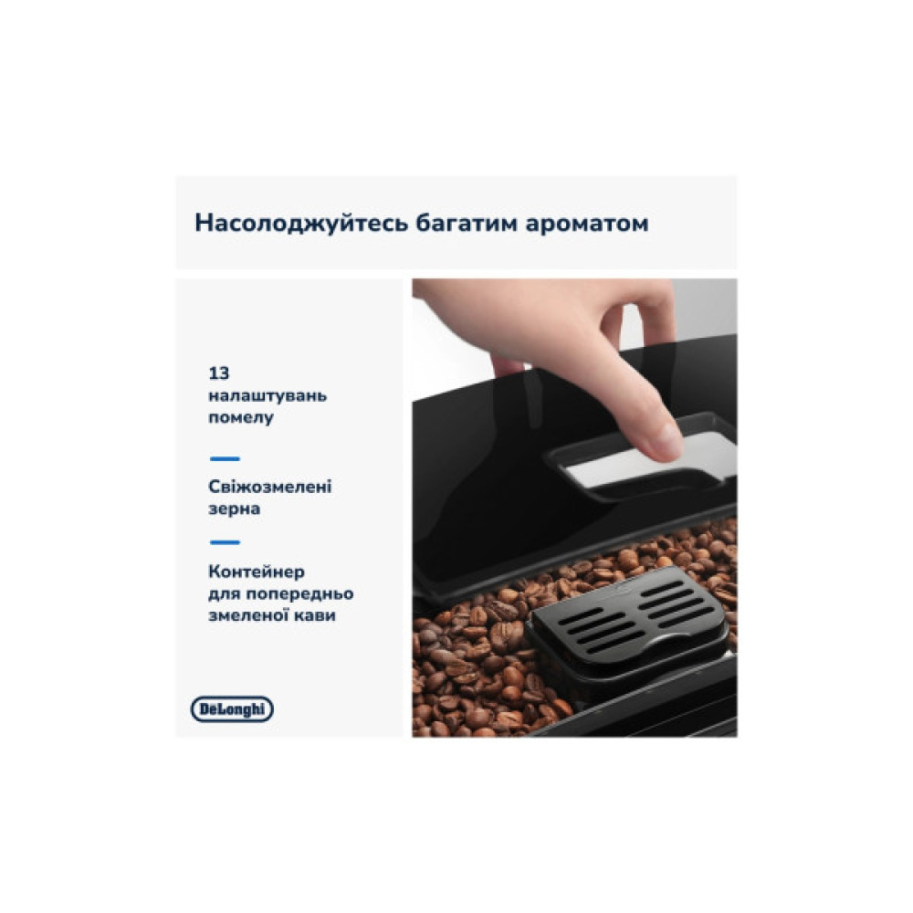 Кавомашина DeLonghi ECAM 22.112 B