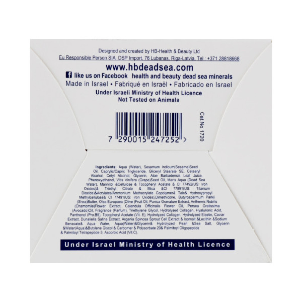 Крем для обличчя Health and Beauty Мультиактивний нічний з гіалуроновою кислотою 50 мл (7290015247252)