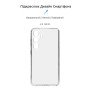 Чохол до мобільного телефона Armorstandart Air Series Samsung S24 Camera cover Transparent (ARM72535) Чохол до мобільного телефона Armorstandart Air Series Samsung S24 Camera cover Transparent (ARM72535)