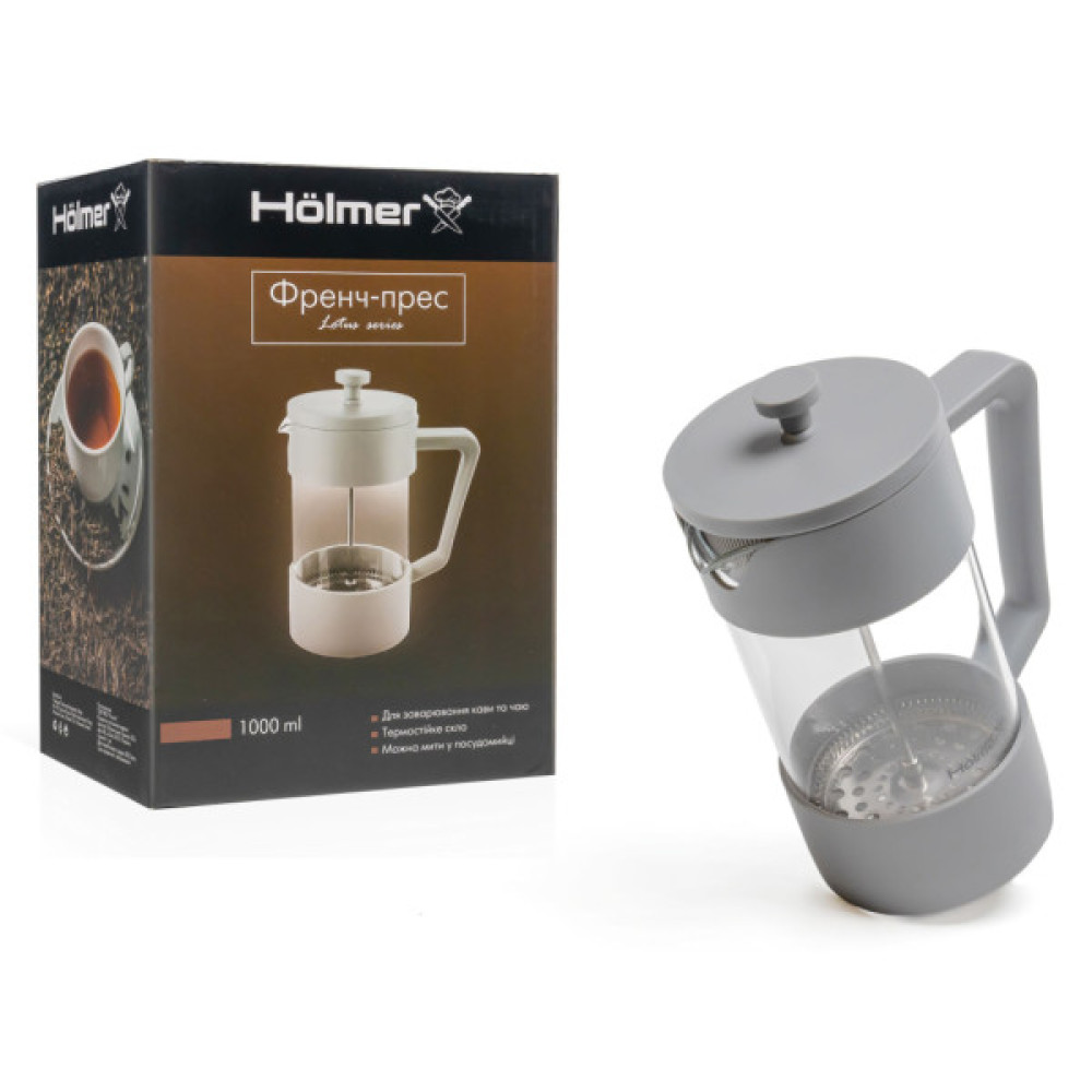 Френч-прес Hölmer Lotus Сірий 1 л (FP-01000-PGR Lotus)