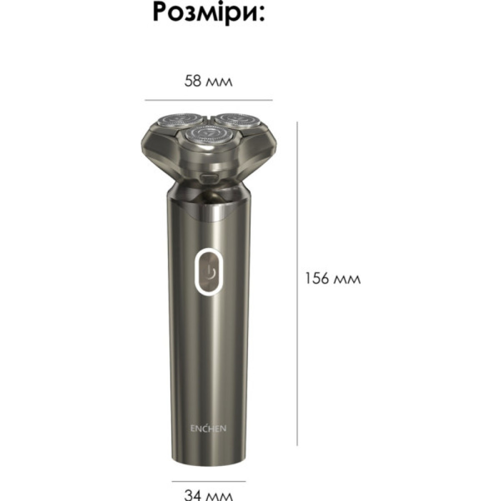 Електробритва Xiaomi Enchen BlackStone 6