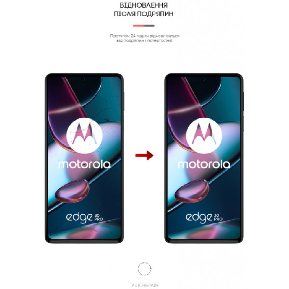 Плівка захисна Armorstandart Anti-Blue Motorola Edge 30 Pro (ARM62059)