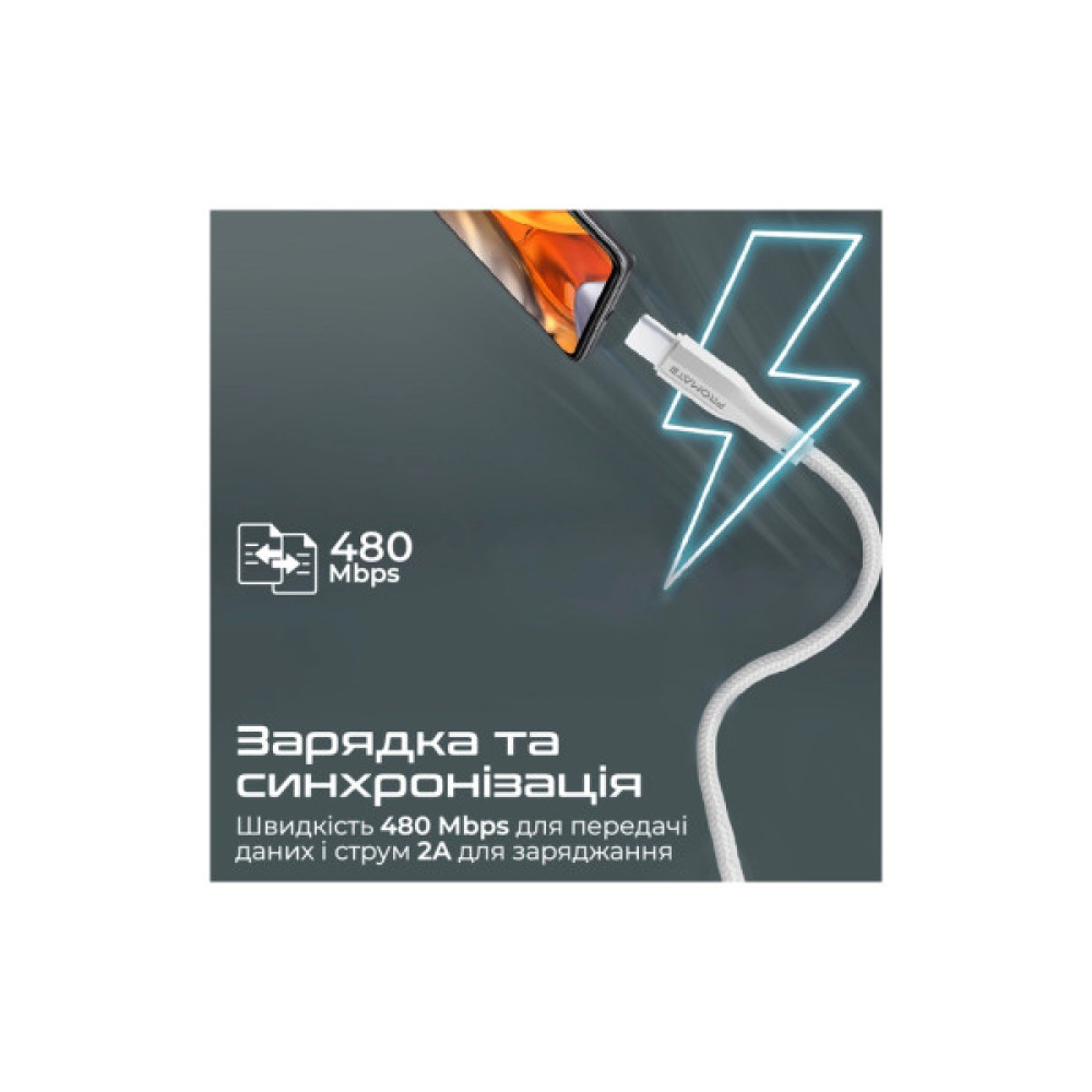 Дата кабель USB 2.0 AM to USB-C 1.2m Promate (xcord-ac.white)