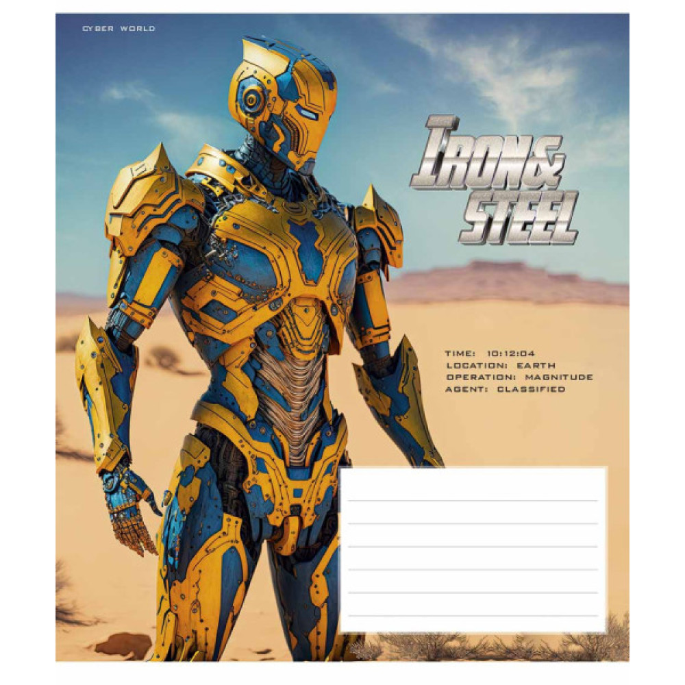 Зошит Школярик Iron&Steel 24 аркуша клітинка (024-3284K)