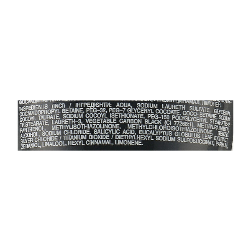 Гель для вмивання Біокон Чорне вугілля 175 г (4823110302231)